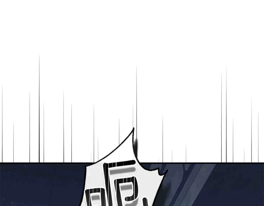 穿越成怪物太子的夫人 外传第6话 父亲 第5页