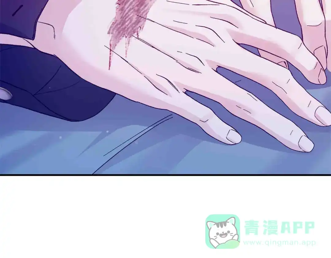 穿越成怪物太子的夫人 外传第6话 父亲 第101页