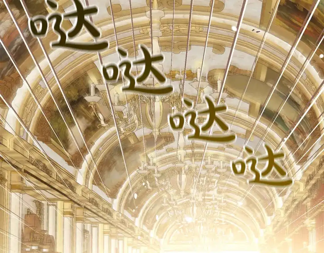 穿越成怪物太子的夫人 外传第6话 父亲 第199页