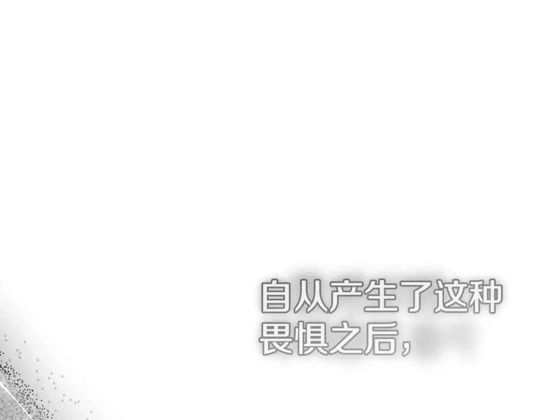 穿越成怪物太子的夫人 外传第6话 父亲 第158页