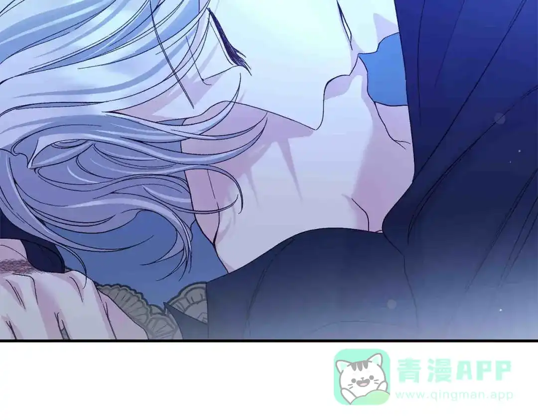 穿越成怪物太子的夫人 外传第6话 父亲 第71页