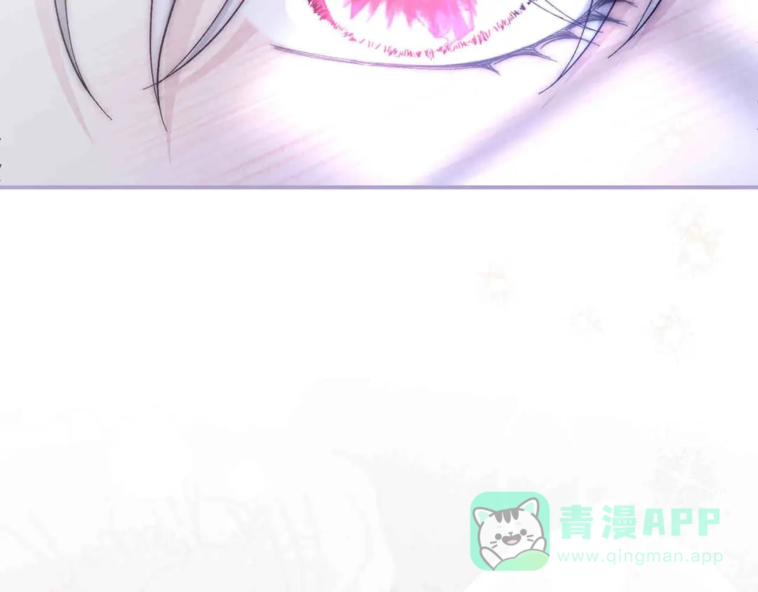 穿越成怪物太子的夫人 外传第6话 父亲 第76页