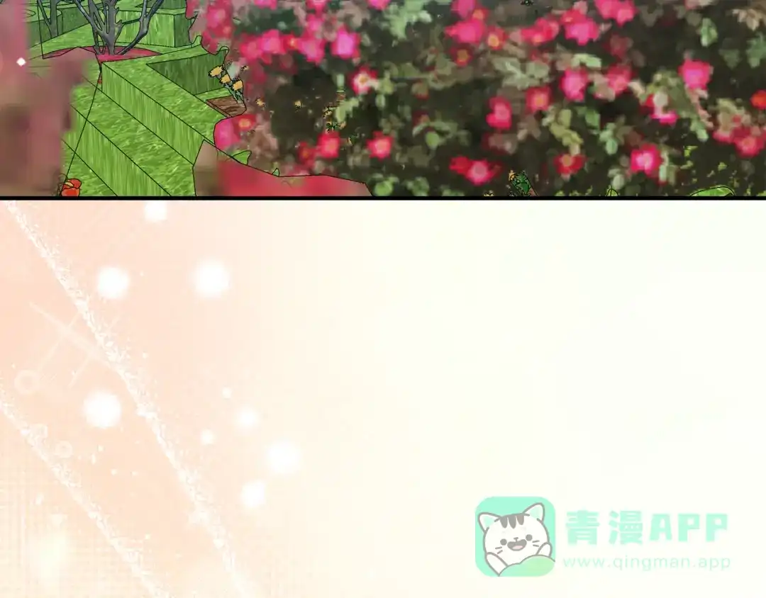 穿越成怪物太子的夫人 外传第7话 缺失的童年 第101页