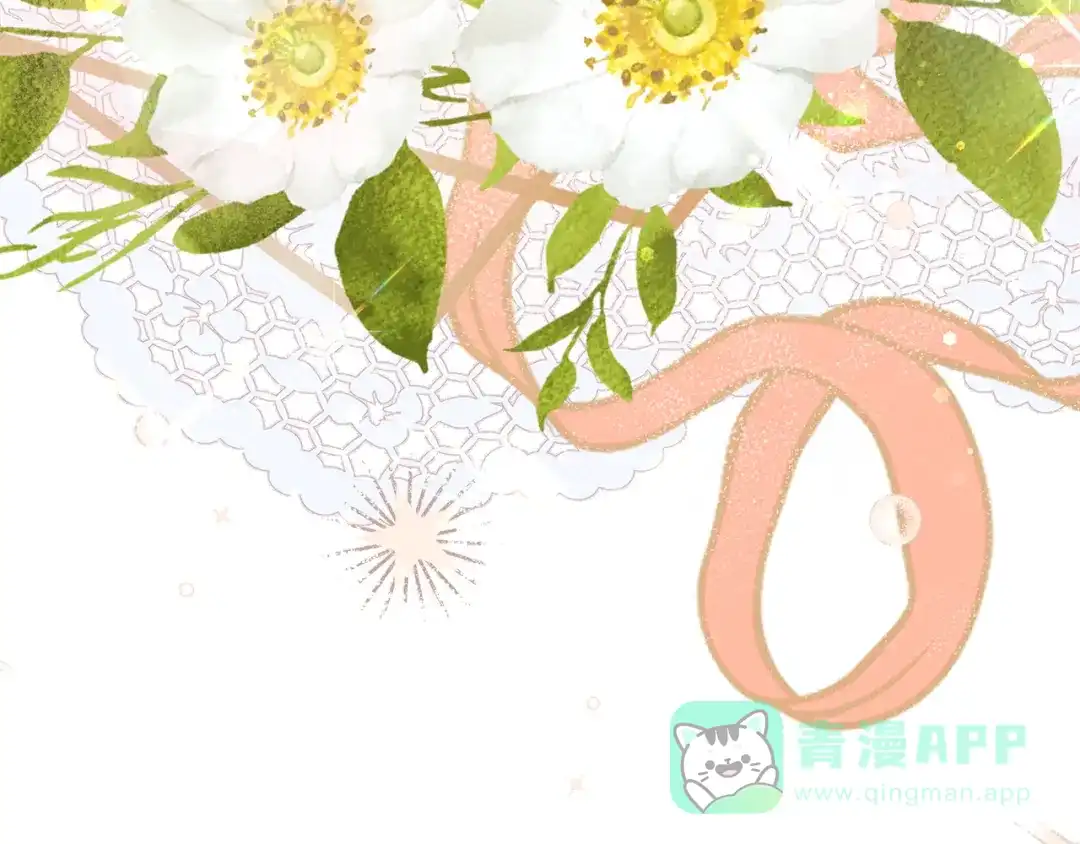穿越成怪物太子的夫人 外传第7话 缺失的童年 第96页