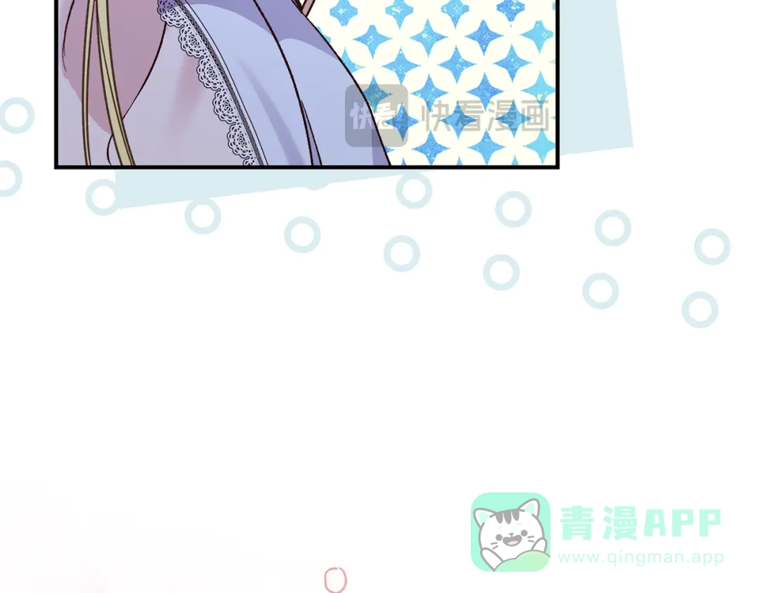 穿越成怪物太子的夫人 外传第7话 缺失的童年 第171页