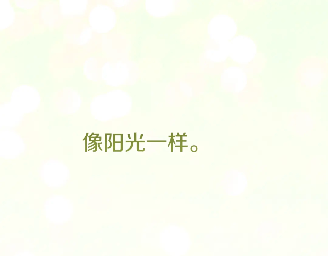 穿越成怪物太子的夫人 外传第7话 缺失的童年 第124页