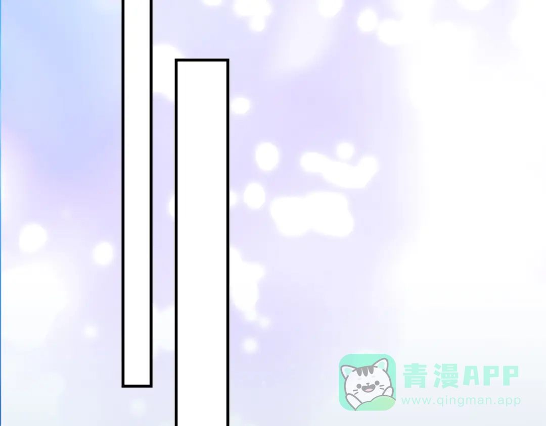 穿越成怪物太子的夫人 外传第7话 缺失的童年 第136页