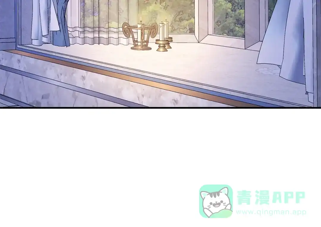 穿越成怪物太子的夫人 外传第7话 缺失的童年 第141页