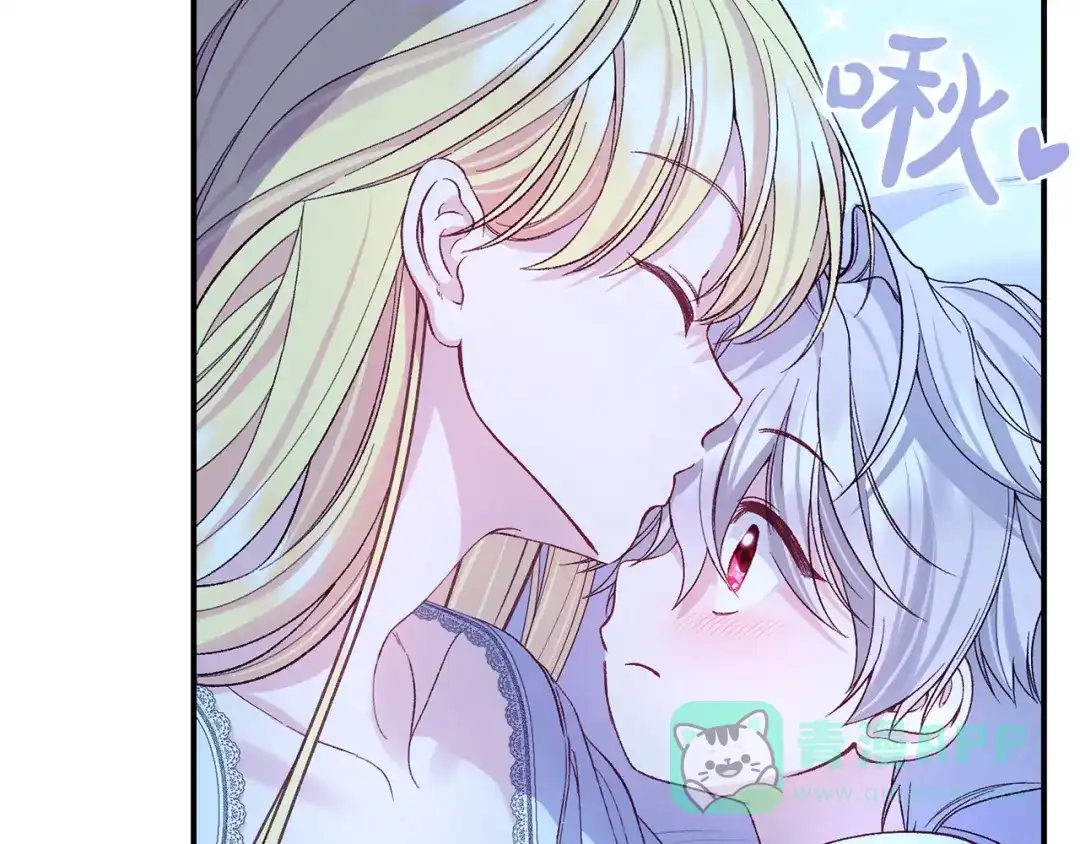 穿越成怪物太子的夫人 外传第7话 缺失的童年 第146页