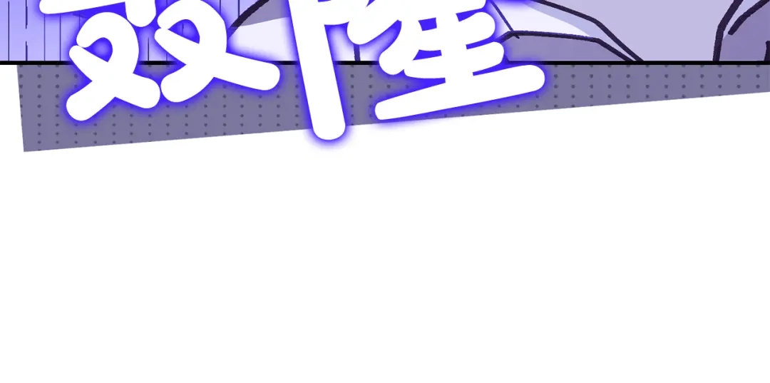 穿越成怪物太子的夫人 外传第7话 缺失的童年 第165页