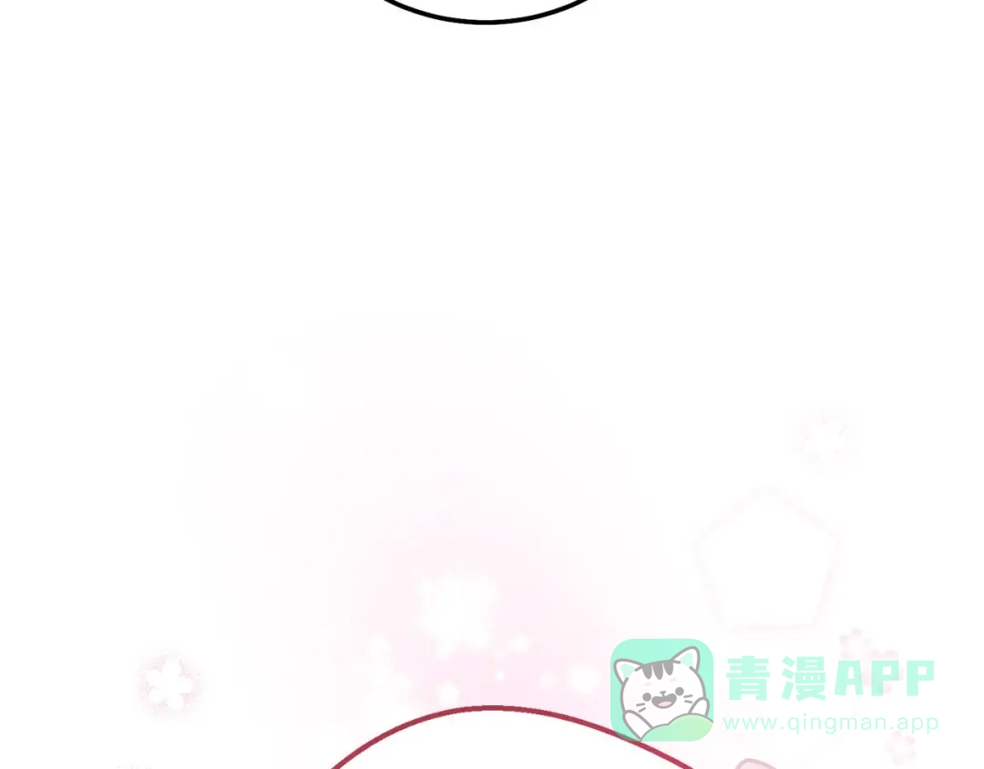 穿越成怪物太子的夫人 外传第8话 最后一天 第66页
