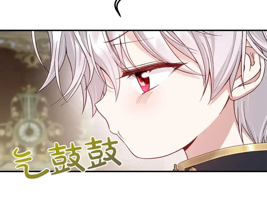 穿越成怪物太子的夫人 外传第8话 最后一天 第59页