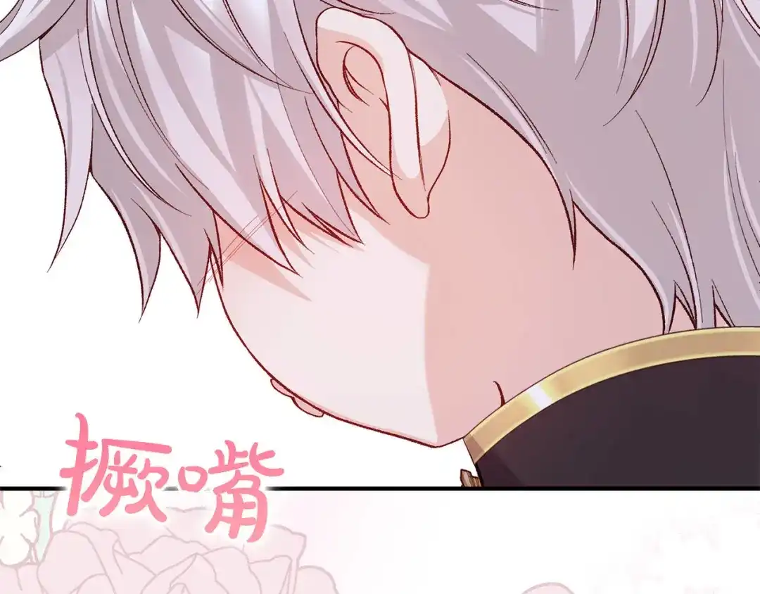 穿越成怪物太子的夫人 外传第8话 最后一天 第68页