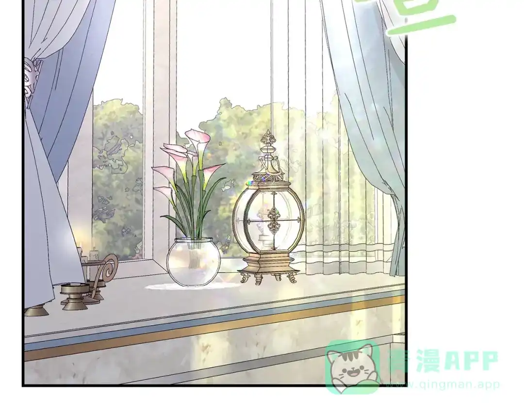 穿越成怪物太子的夫人 外传第8话 最后一天 第191页