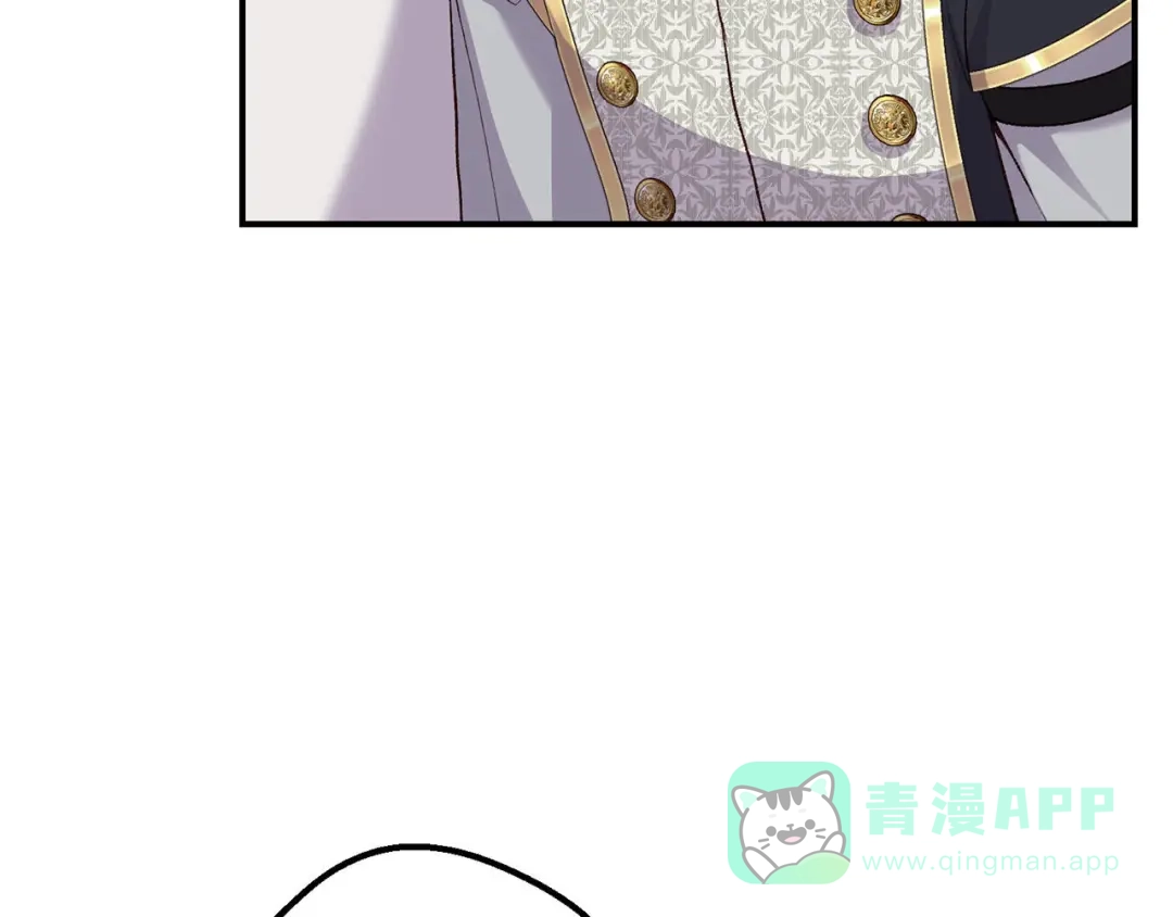 穿越成怪物太子的夫人 外传第8话 最后一天 第41页
