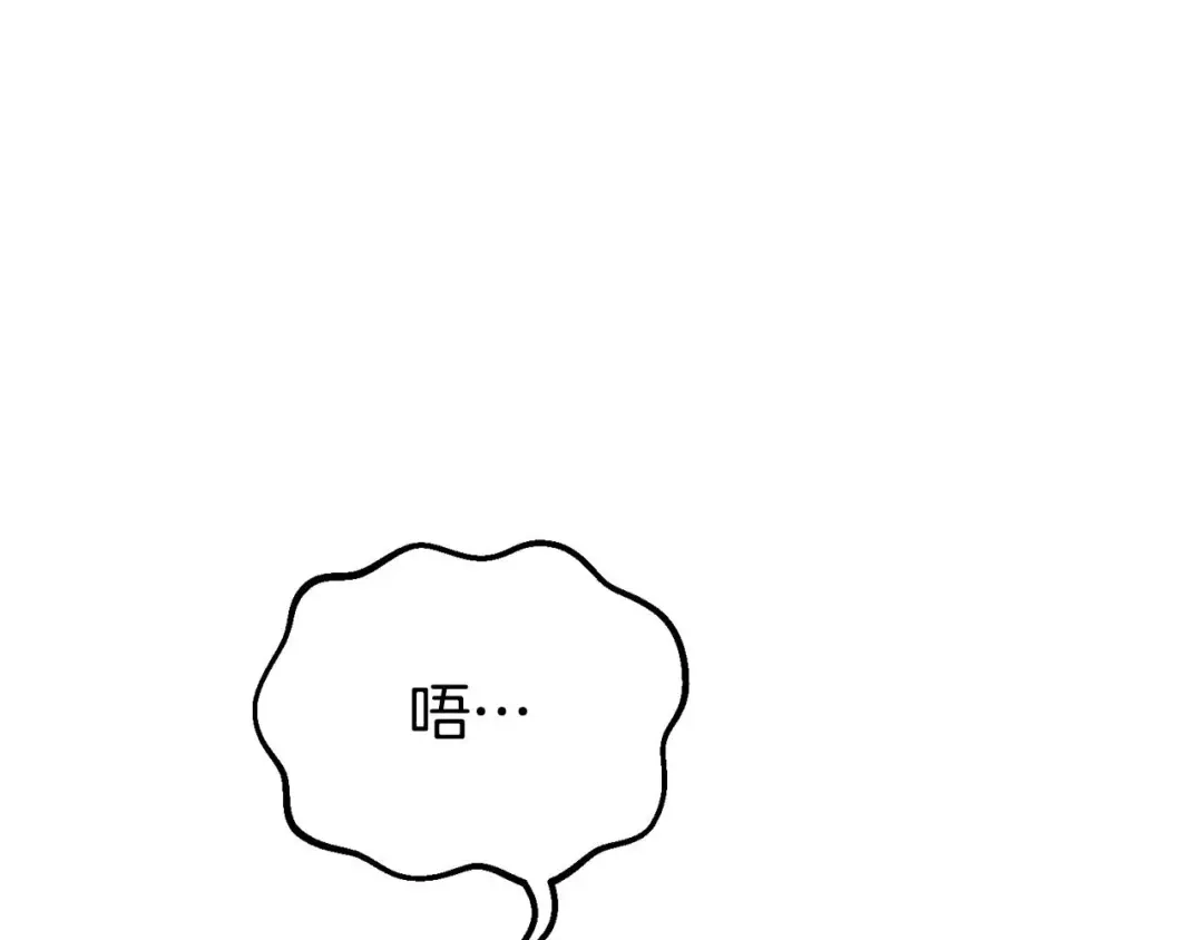 穿越成怪物太子的夫人 外传第8话 最后一天 第58页