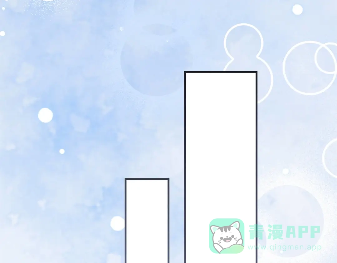 穿越成怪物太子的夫人 外传第8话 最后一天 第26页