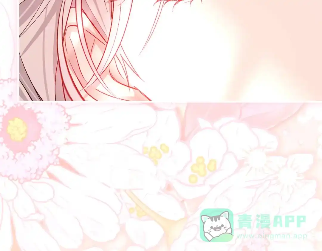 穿越成怪物太子的夫人 外传第9话 至死不渝 第16页