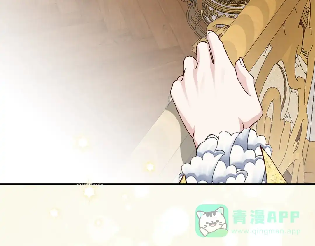 穿越成怪物太子的夫人 外传第9话 至死不渝 第76页
