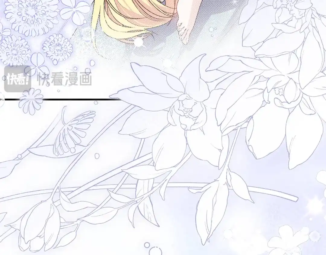 穿越成怪物太子的夫人 外传第9话 至死不渝 第55页