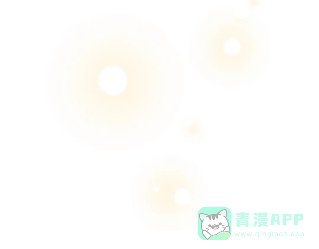 穿越成怪物太子的夫人 外传第9话 至死不渝 第186页