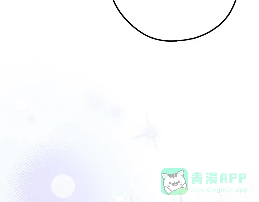 穿越成怪物太子的夫人 外传第9话 至死不渝 第106页