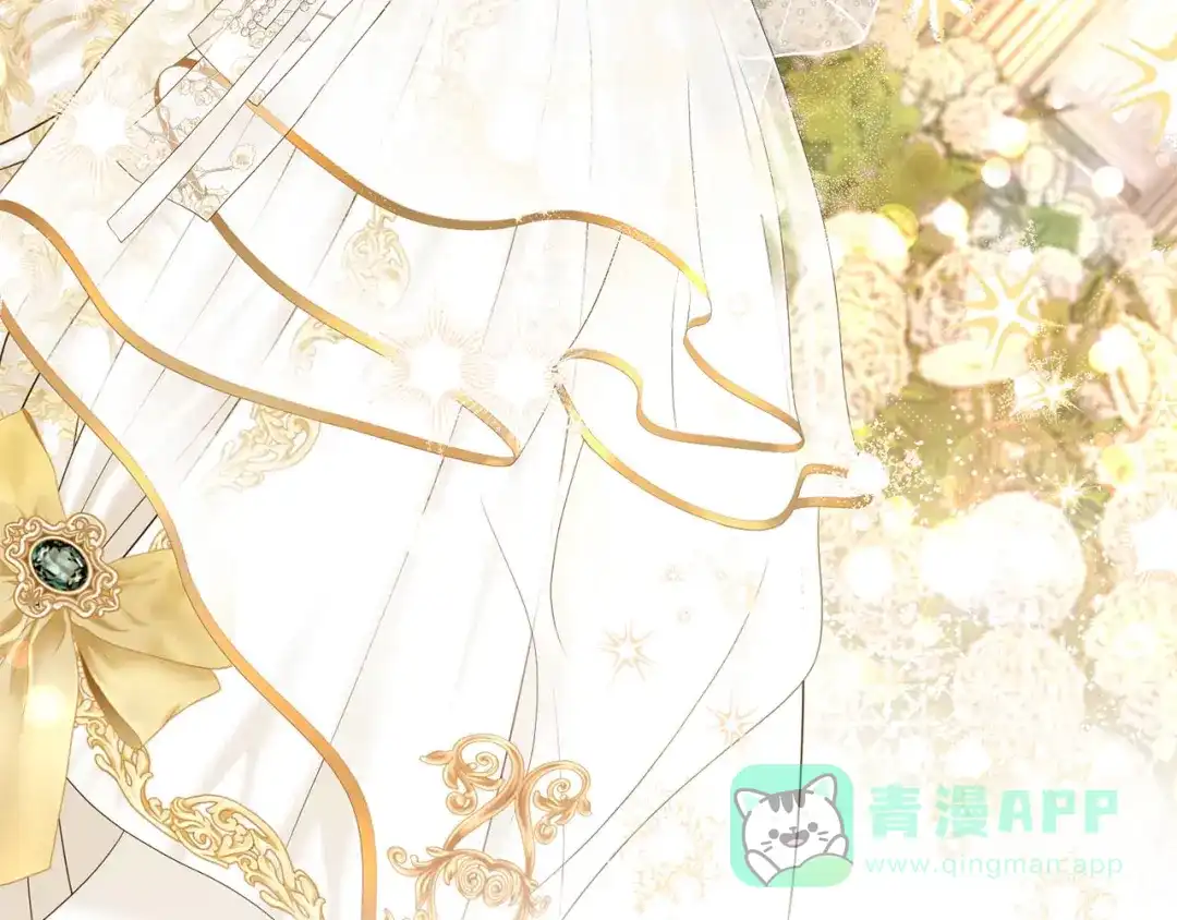 穿越成怪物太子的夫人 外传第9话 至死不渝 第191页