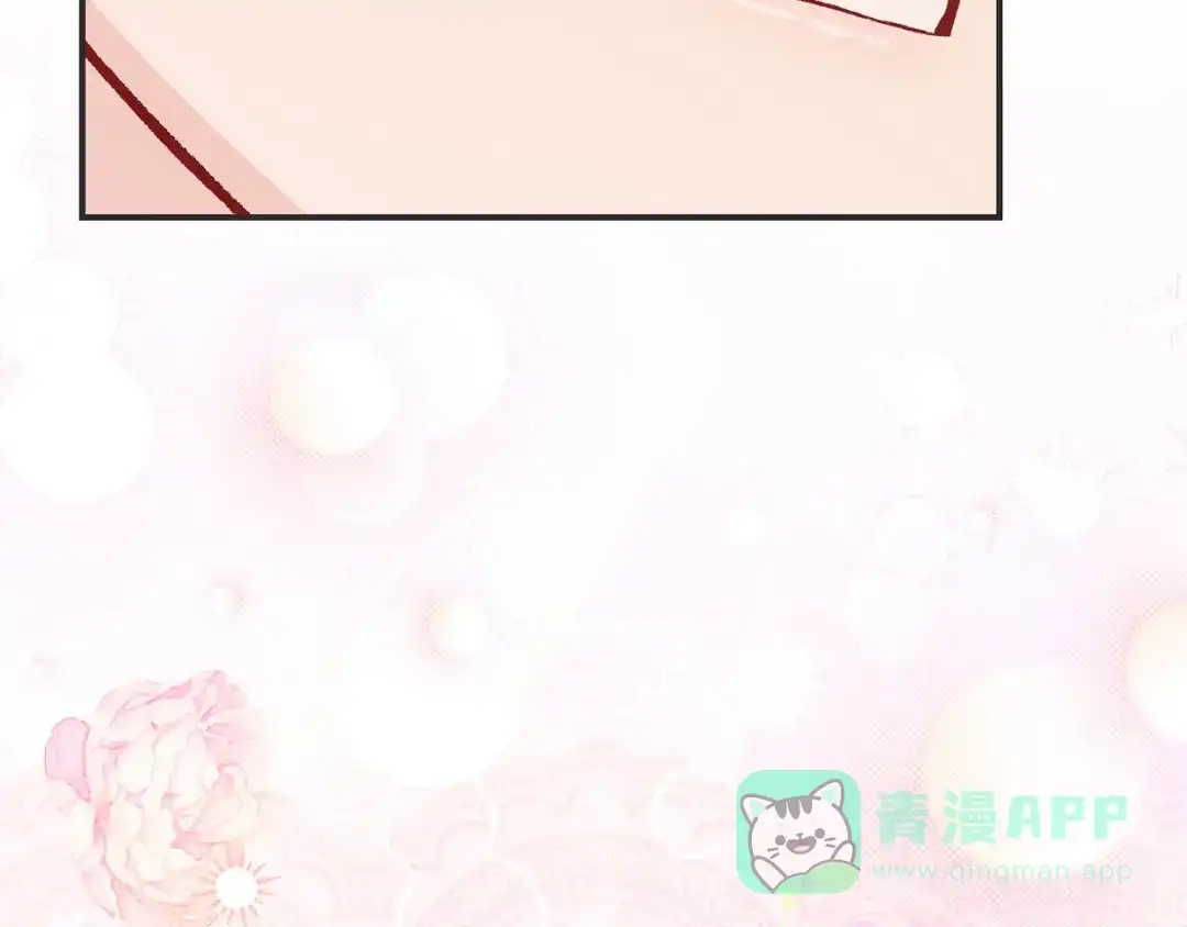 穿越成怪物太子的夫人 外传第9话 至死不渝 第11页