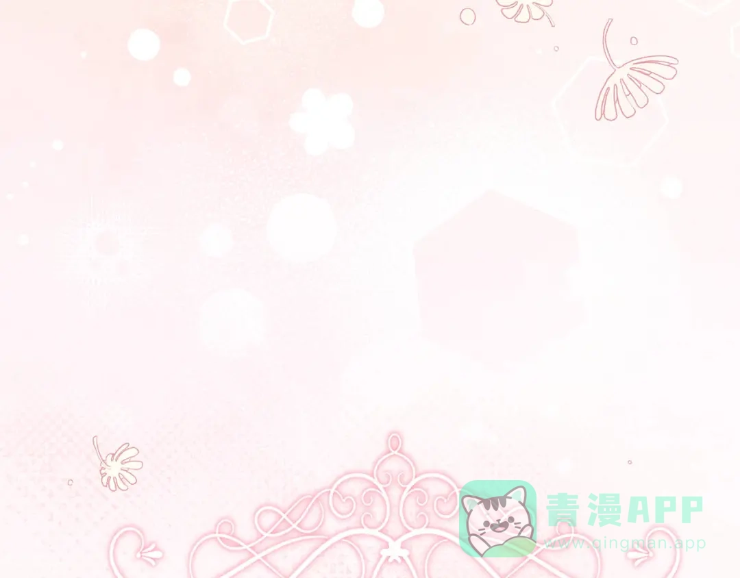 穿越成怪物太子的夫人 外传第9话 至死不渝 第31页