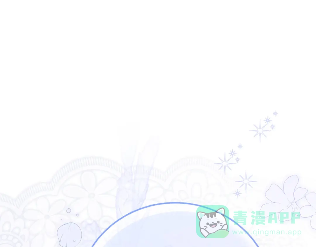 穿越成怪物太子的夫人 外传第9话 至死不渝 第51页