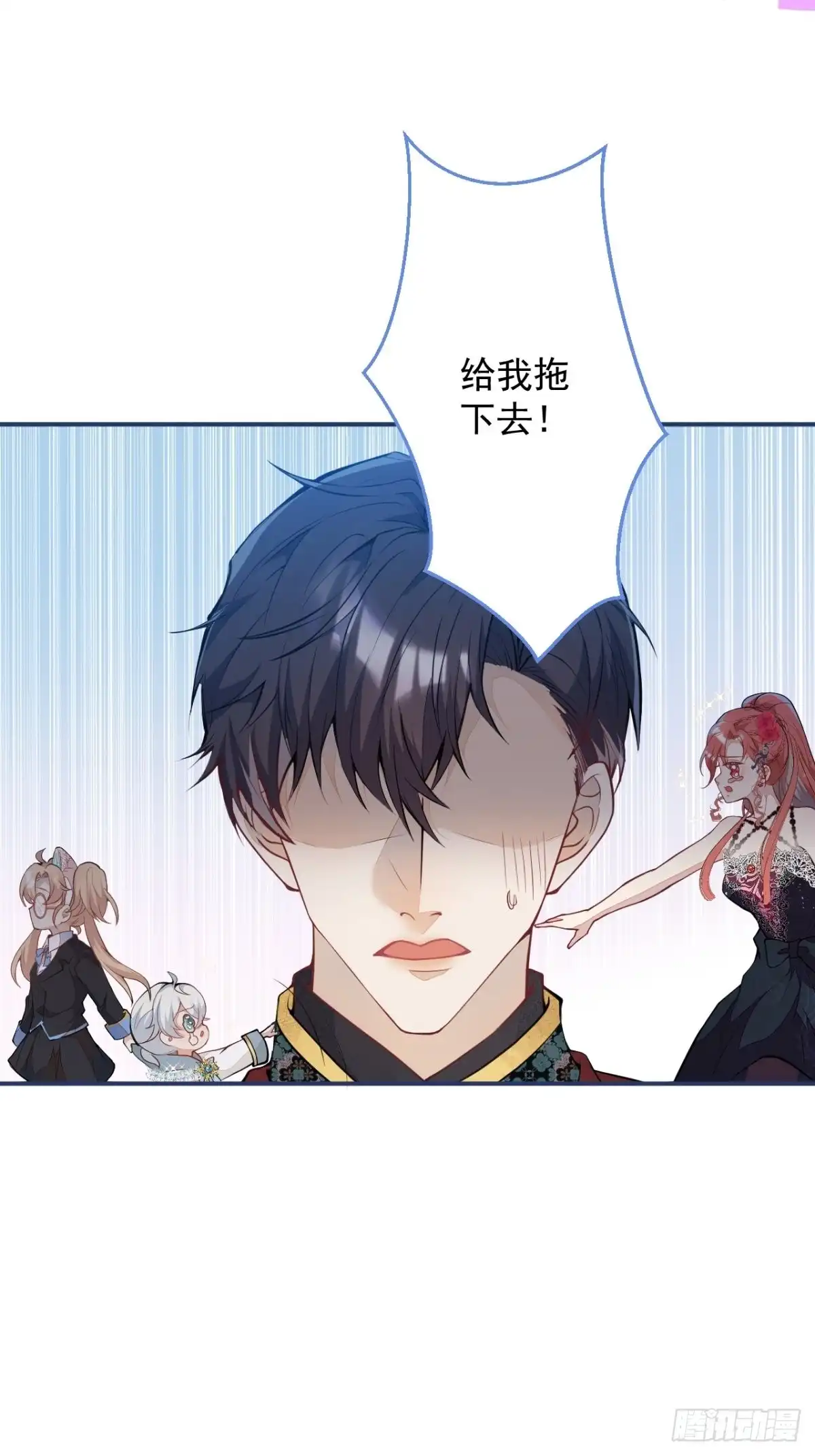《穿越到每个世界成为你的黑莲花》10-身份被发现了？ 第7页