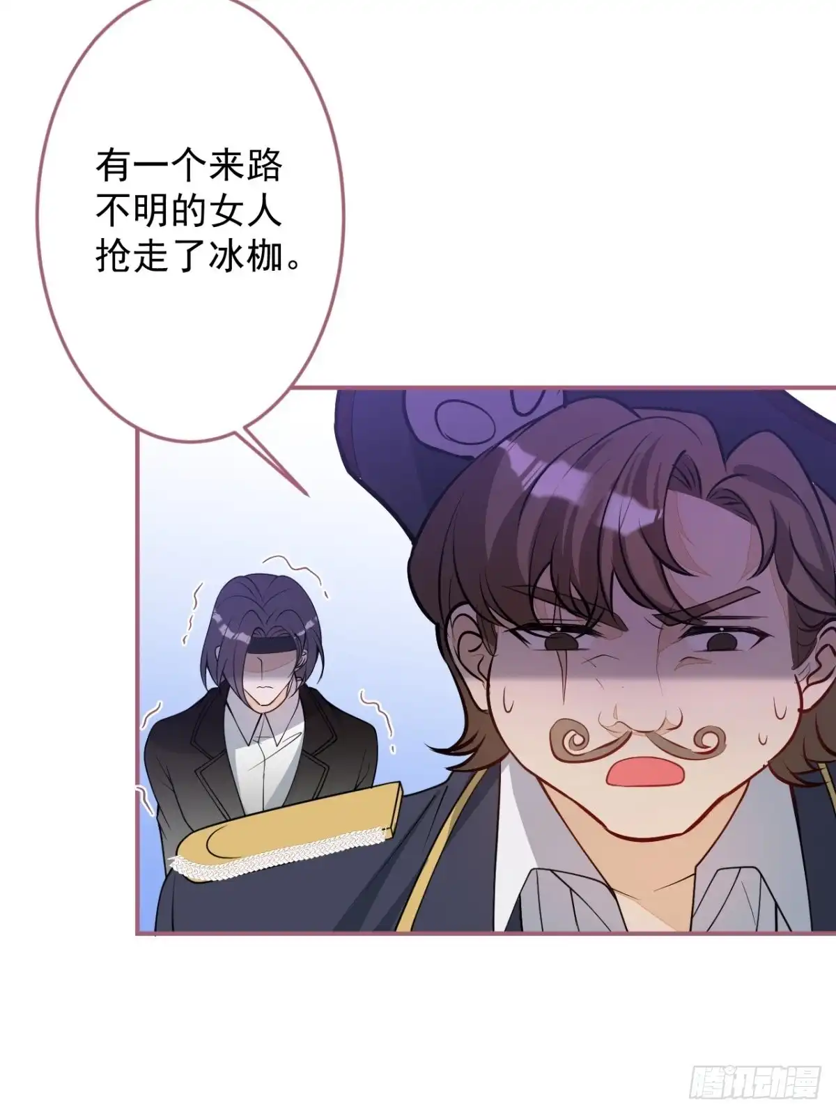 《穿越到每个世界成为你的黑莲花》11-小白兔大战大灰狼 第32页