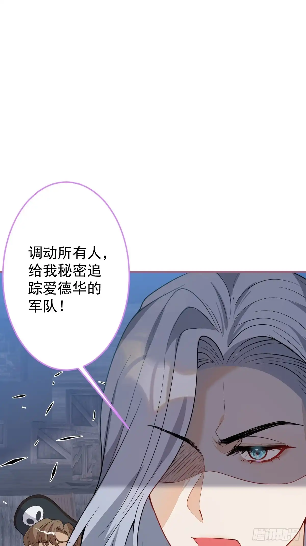 《穿越到每个世界成为你的黑莲花》11-小白兔大战大灰狼 第40页