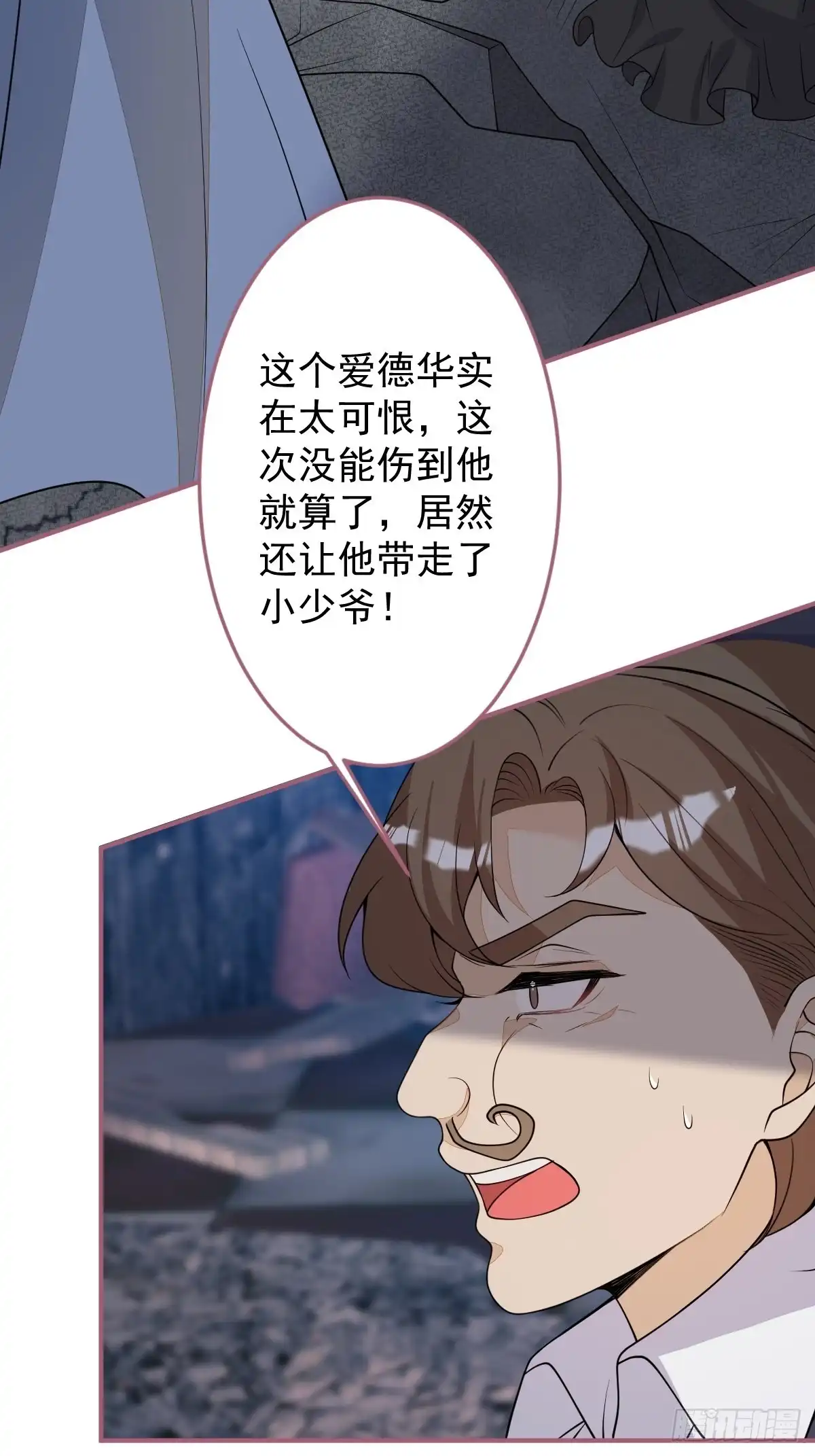 《穿越到每个世界成为你的黑莲花》11-小白兔大战大灰狼 第39页