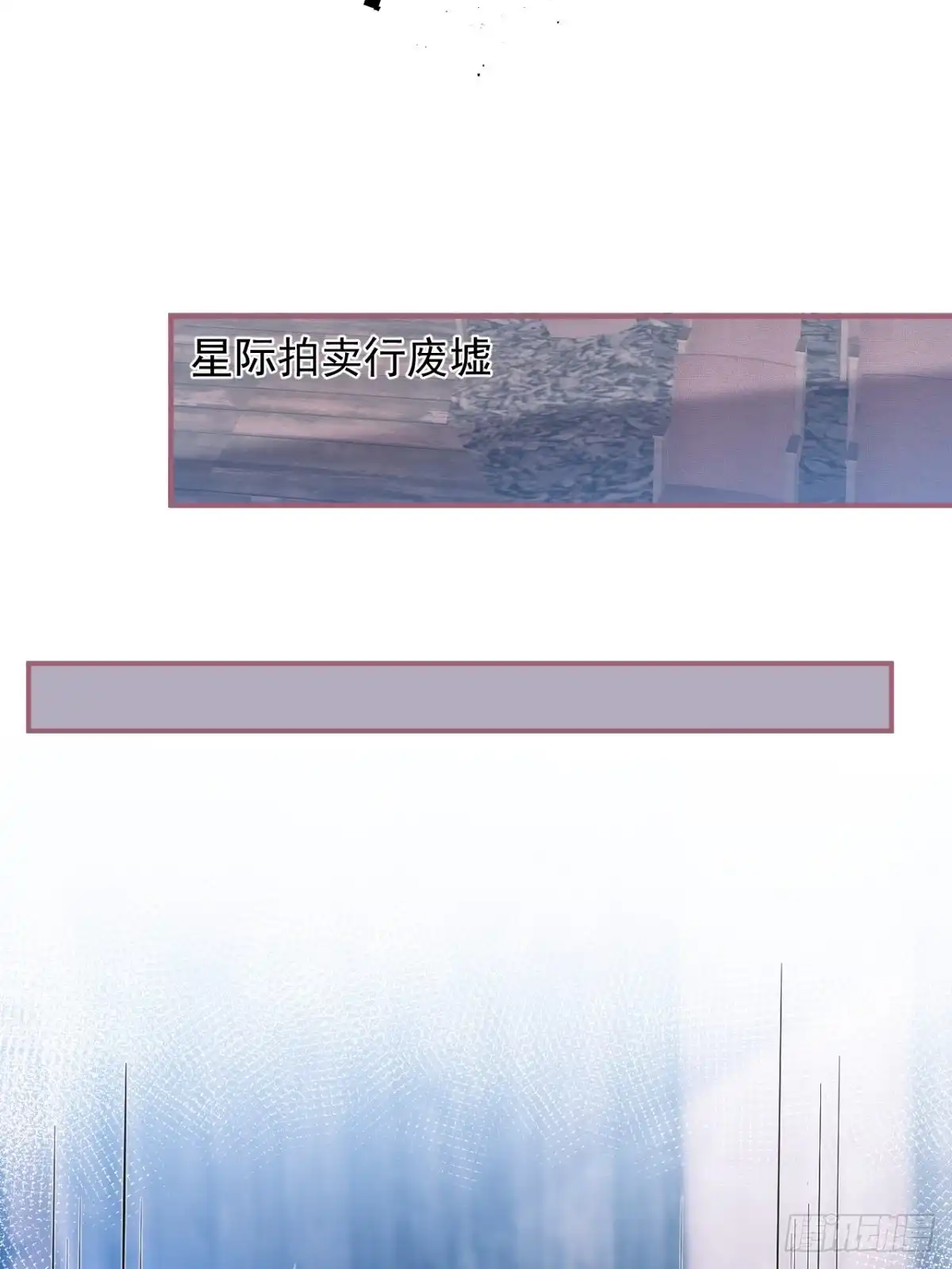 《穿越到每个世界成为你的黑莲花》11-小白兔大战大灰狼 第26页