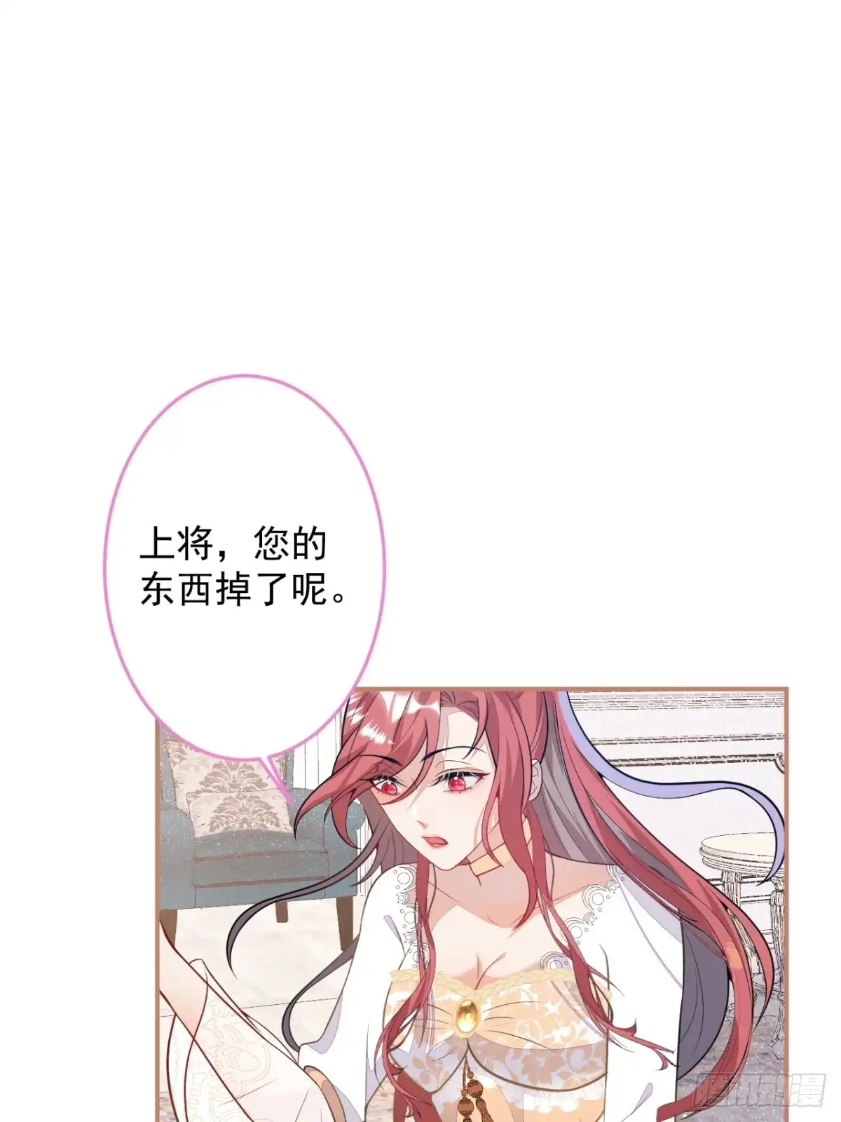 《穿越到每个世界成为你的黑莲花》12-小白白坑妈啊 第30页