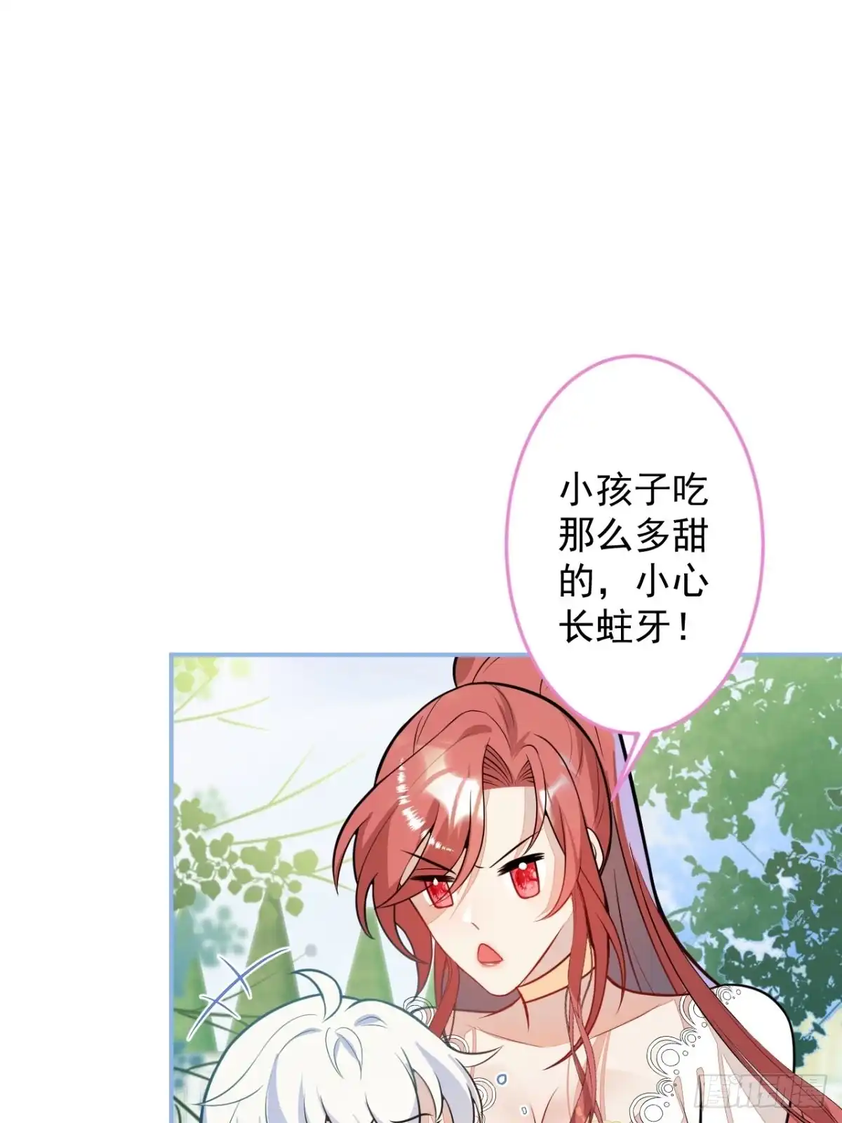 《穿越到每个世界成为你的黑莲花》12-小白白坑妈啊 第10页