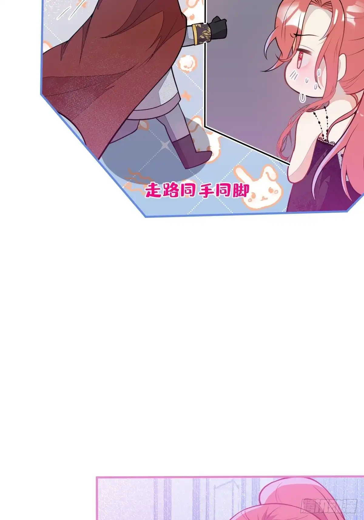 《穿越到每个世界成为你的黑莲花》14-情到深处不能自已 第19页