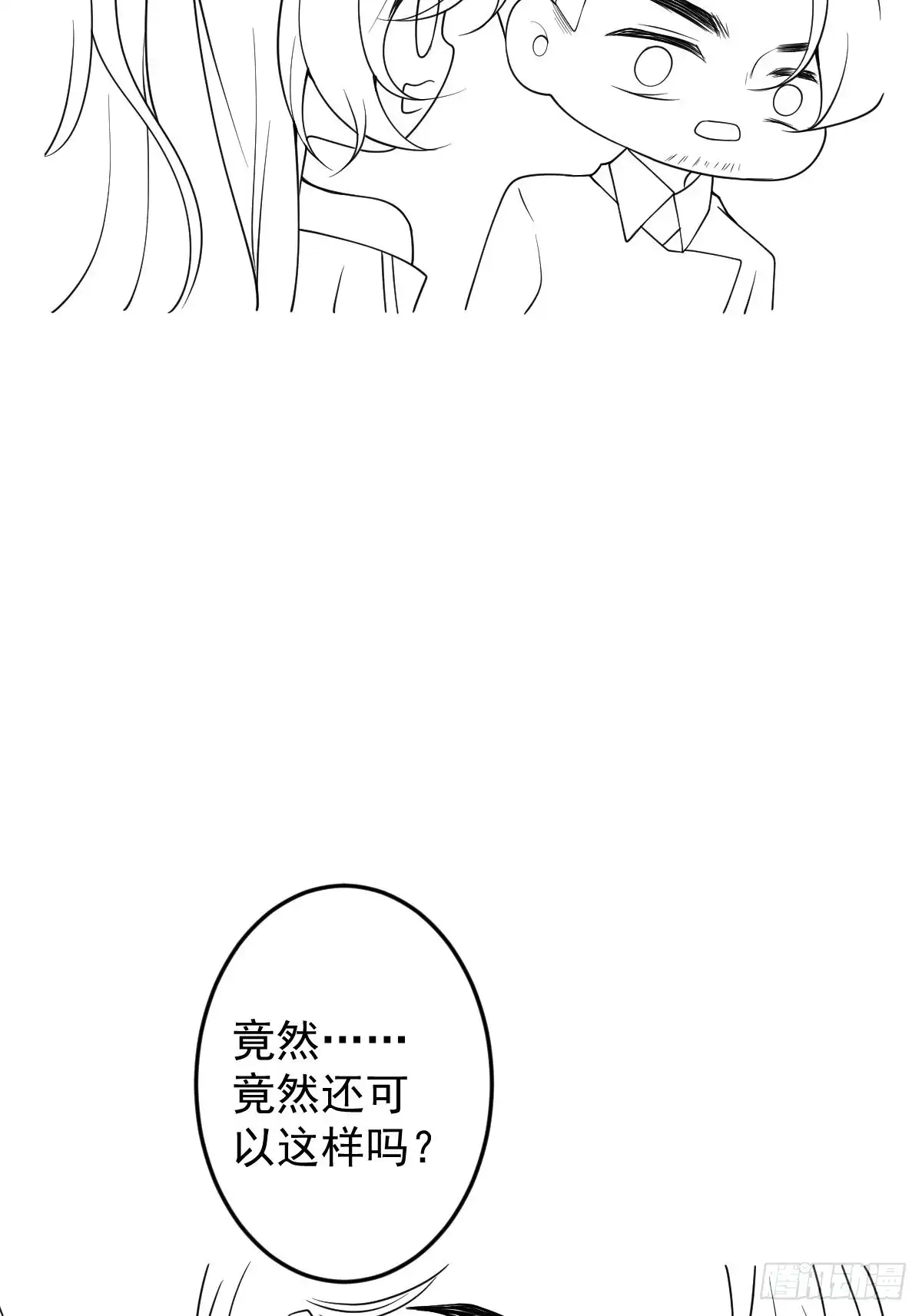 《穿越到每个世界成为你的黑莲花》17-被绑架。 第54页