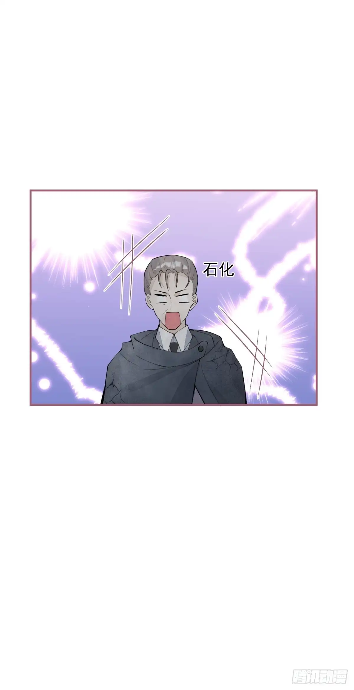 《穿越到每个世界成为你的黑莲花》17-被绑架。 第51页