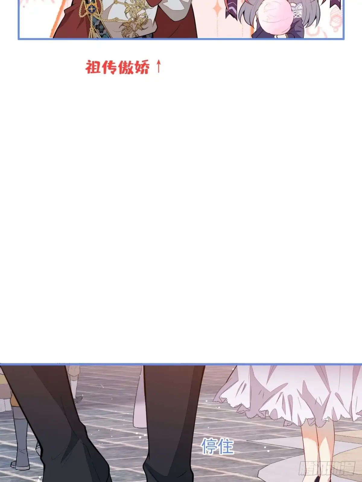 《穿越到每个世界成为你的黑莲花》17-被绑架。 第4页