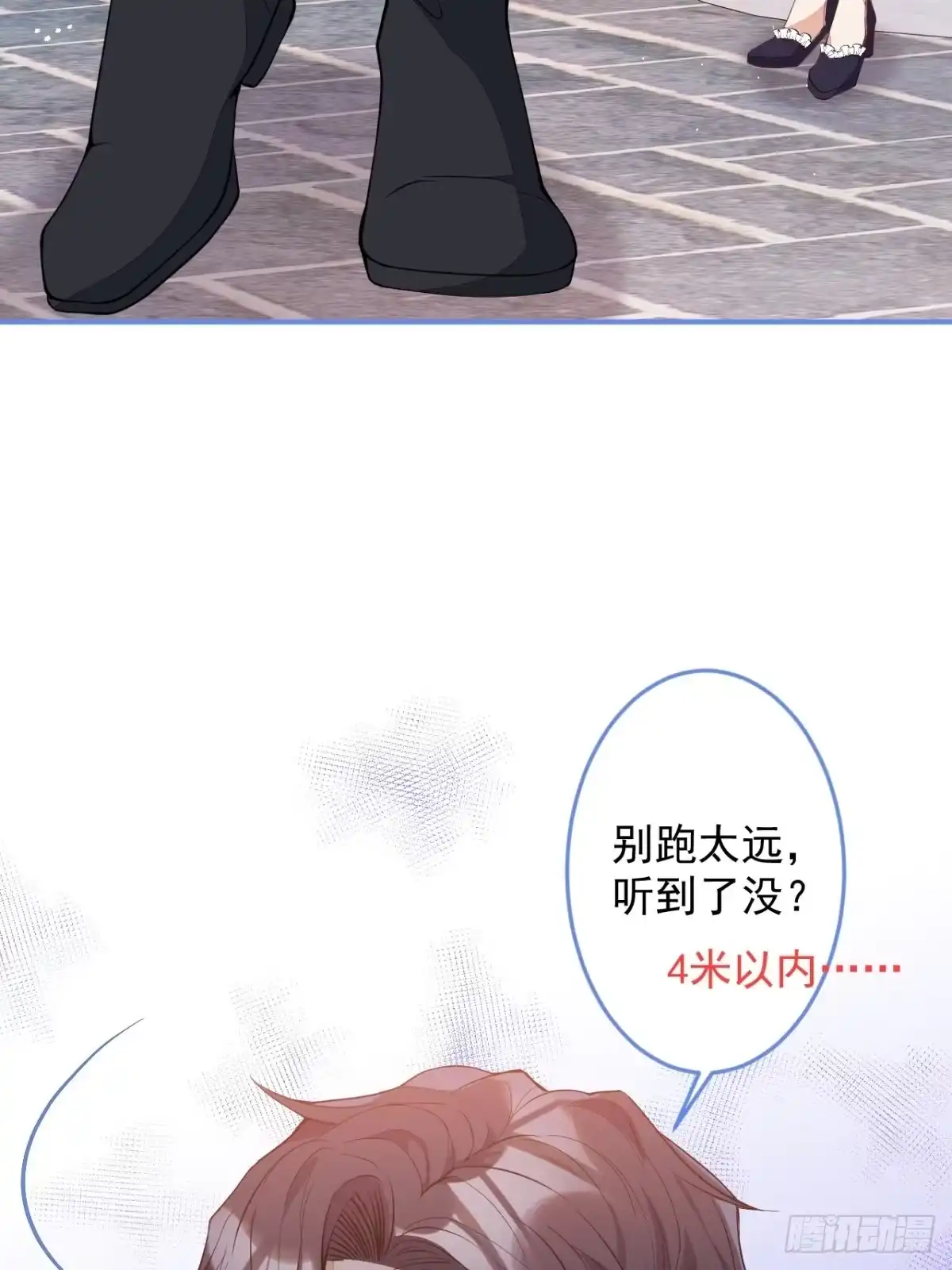 《穿越到每个世界成为你的黑莲花》17-被绑架。 第5页