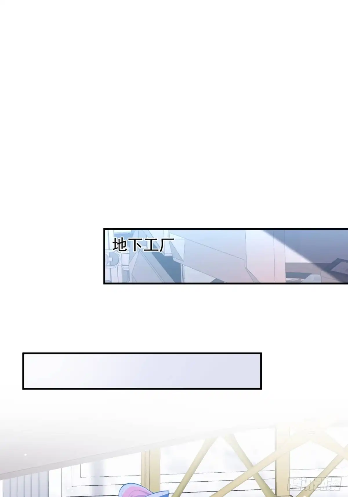 《穿越到每个世界成为你的黑莲花》17-被绑架。 第44页