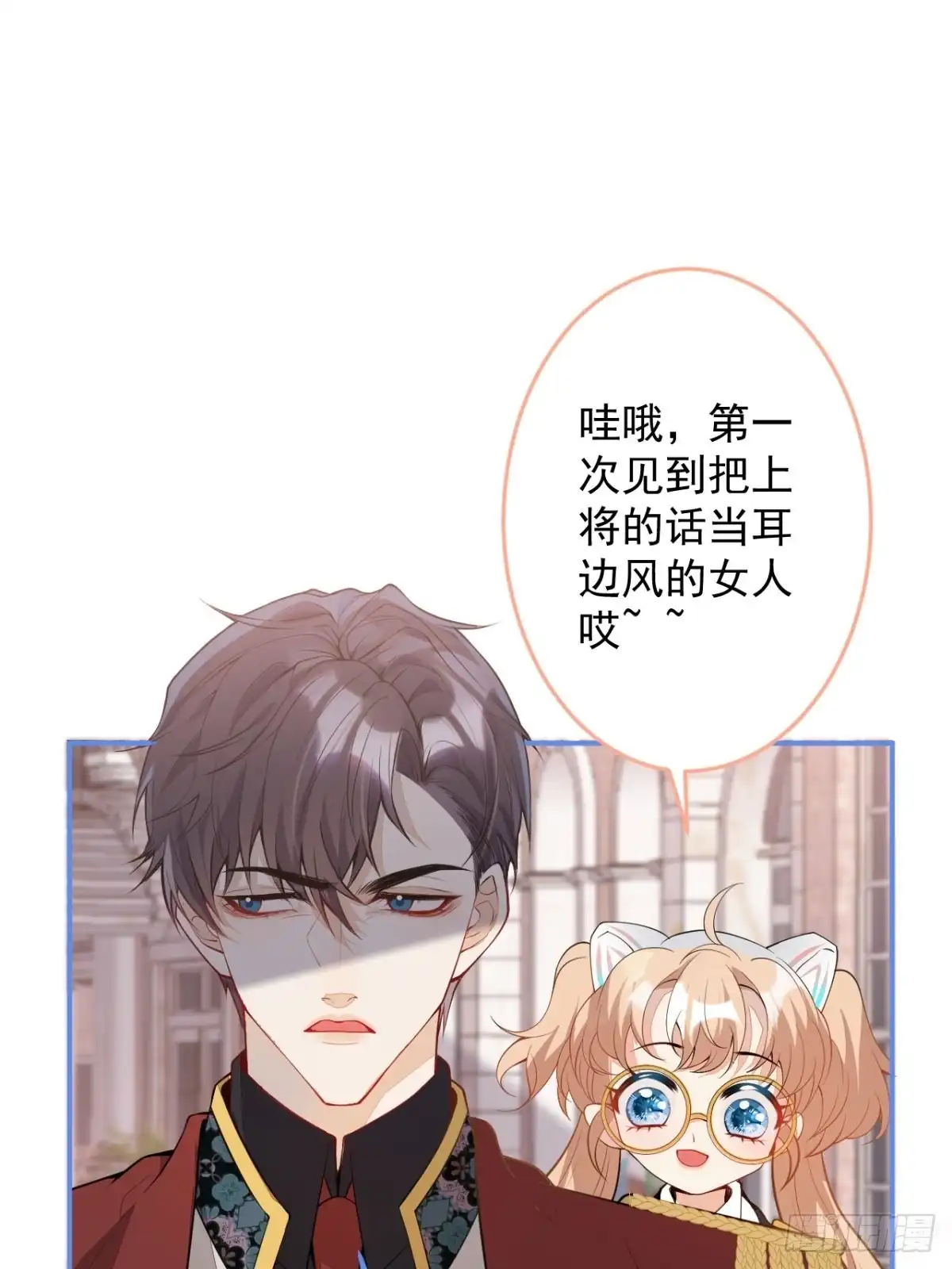 《穿越到每个世界成为你的黑莲花》17-被绑架。 第9页