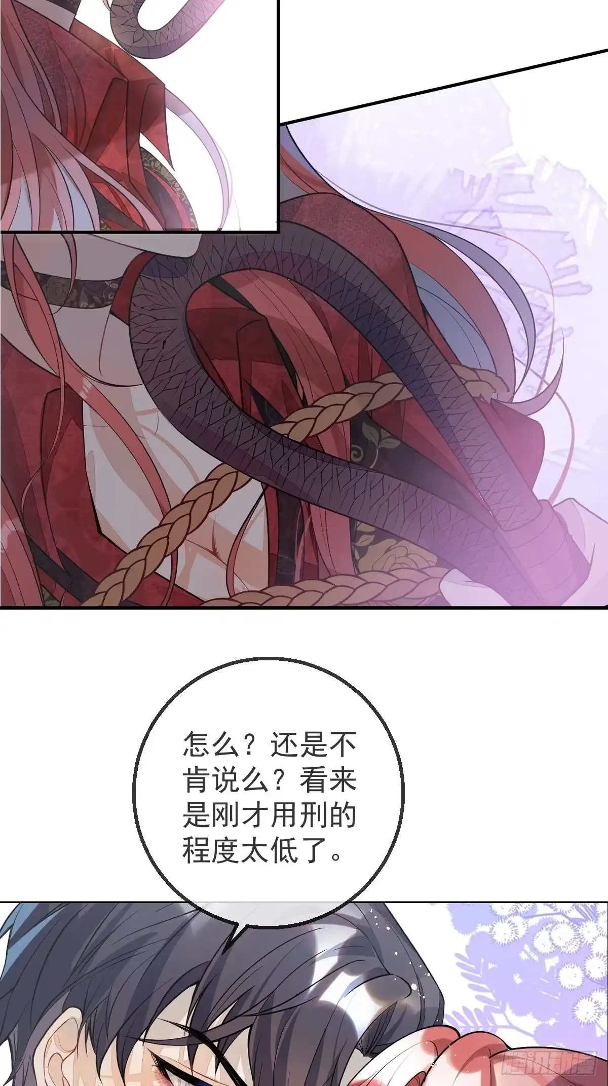 《穿越到每个世界成为你的黑莲花》序章：她重生女A变女O。 第12页