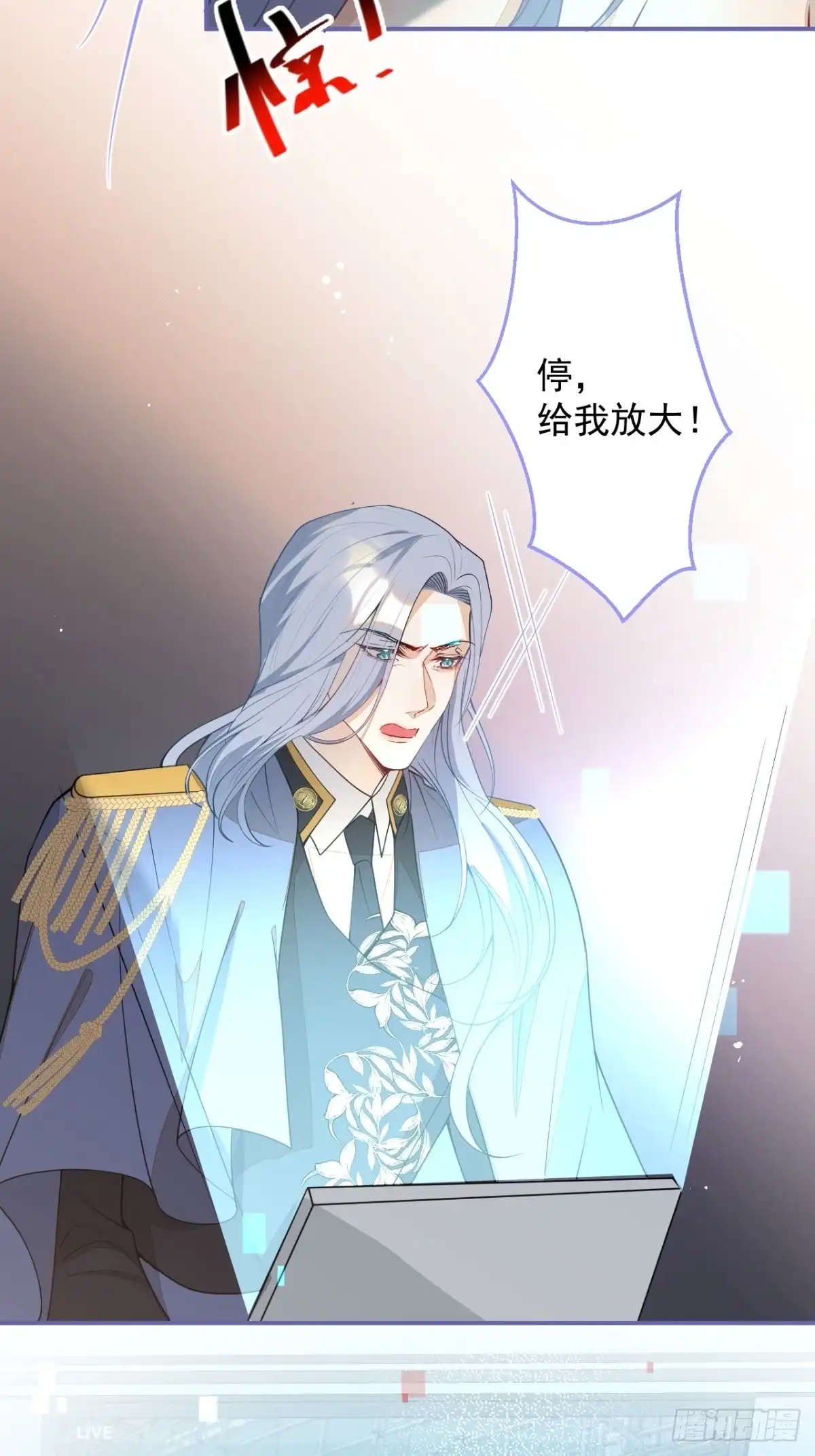 《穿越到每个世界成为你的黑莲花》19-第二醋王登场 第59页