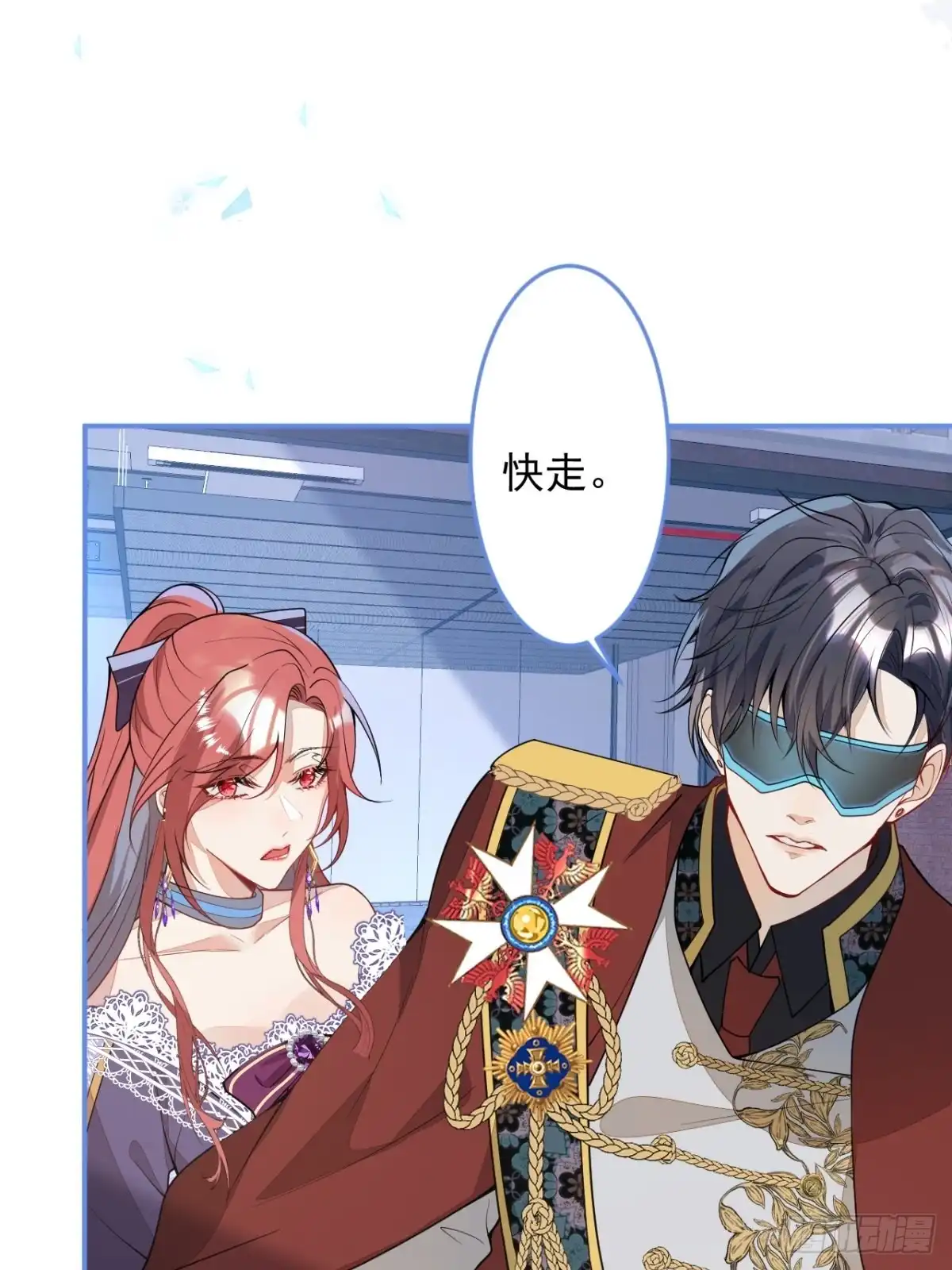《穿越到每个世界成为你的黑莲花》19-第二醋王登场 第19页