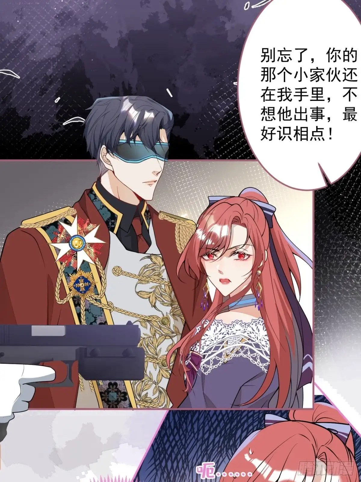 《穿越到每个世界成为你的黑莲花》19-第二醋王登场 第30页
