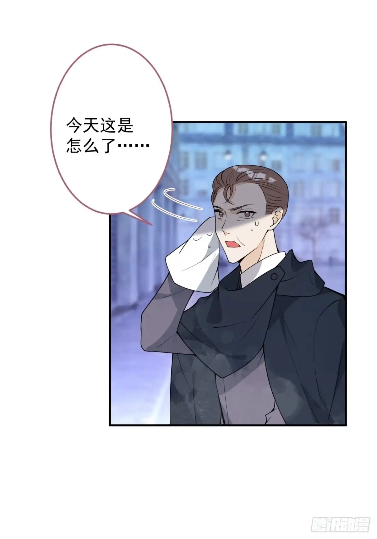 《穿越到每个世界成为你的黑莲花》19-第二醋王登场 第48页