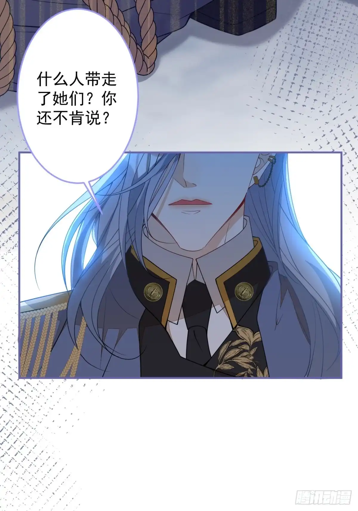 《穿越到每个世界成为你的黑莲花》19-第二醋王登场 第53页
